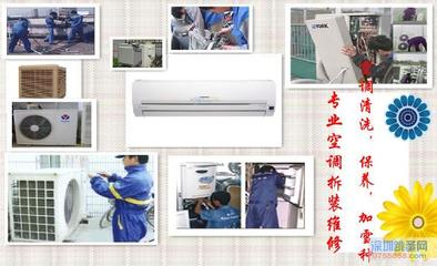 深圳和眾空調(diào)安裝維修公司 專(zhuān)業(yè)空調(diào)與家具安裝服務(wù)一體化解決方案