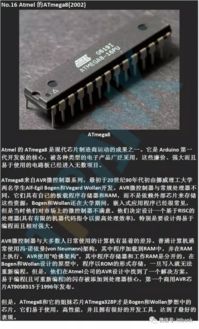 從電子管到納米時代 全球集成電路發展簡史與設計演進
