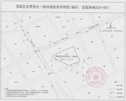 集成電路設(shè)計產(chǎn)業(yè)賦能 渾南區(qū)2024年首宗住宅用地約3.2億元成交