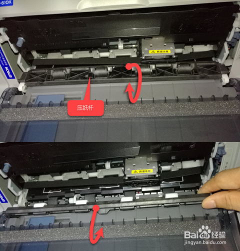 愛普生LQ-610K針式打印機色帶安裝詳解