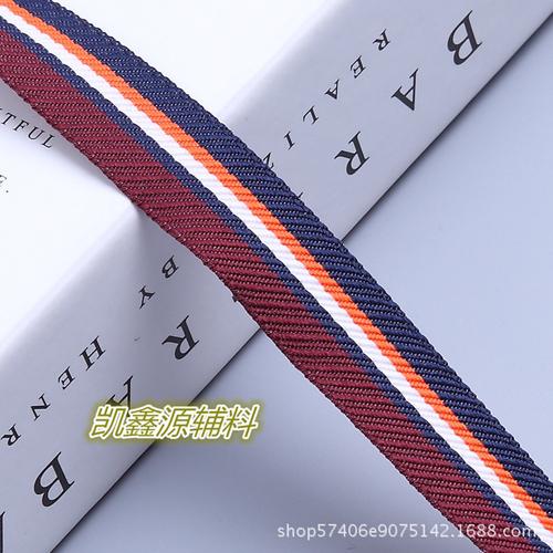 直供間色魚絲滌綸條紋織帶 工廠斜紋多色花紋，18mm高品低價色帶